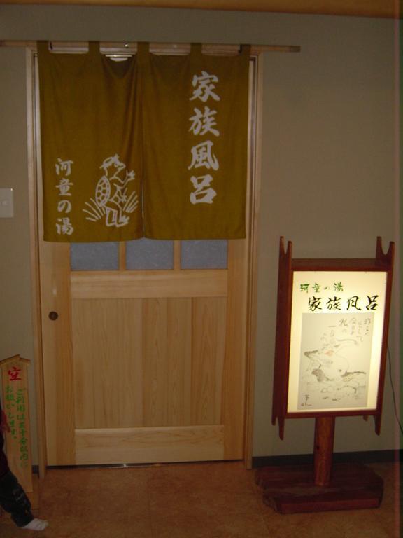 Fukutokuya Ryokan Unzen Exterior foto